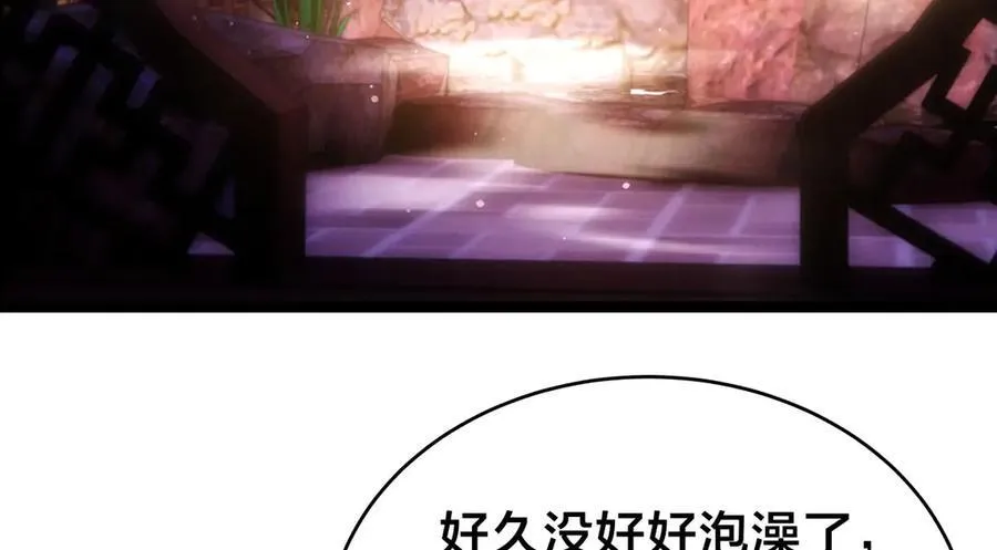127-系统是法器？ 第66页