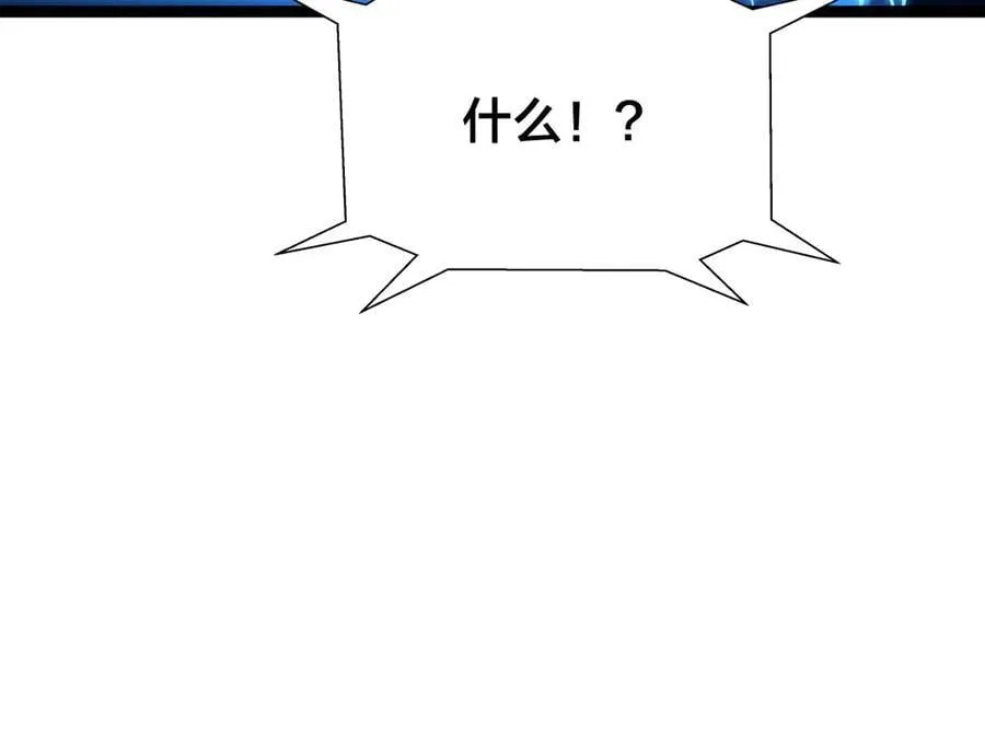 127-系统是法器？ 第74页