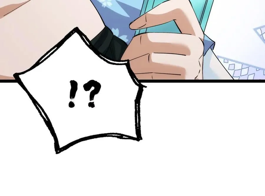 127-系统是法器？ 第116页