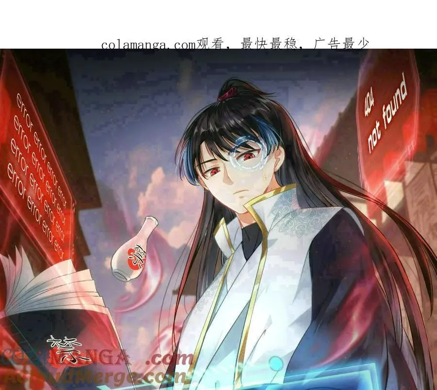 128-参加婚宴 第1页