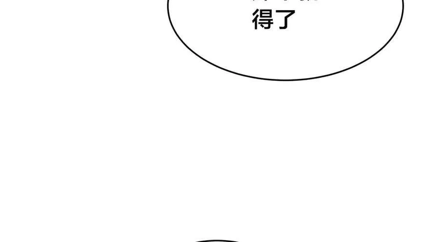 128-参加婚宴 第12页