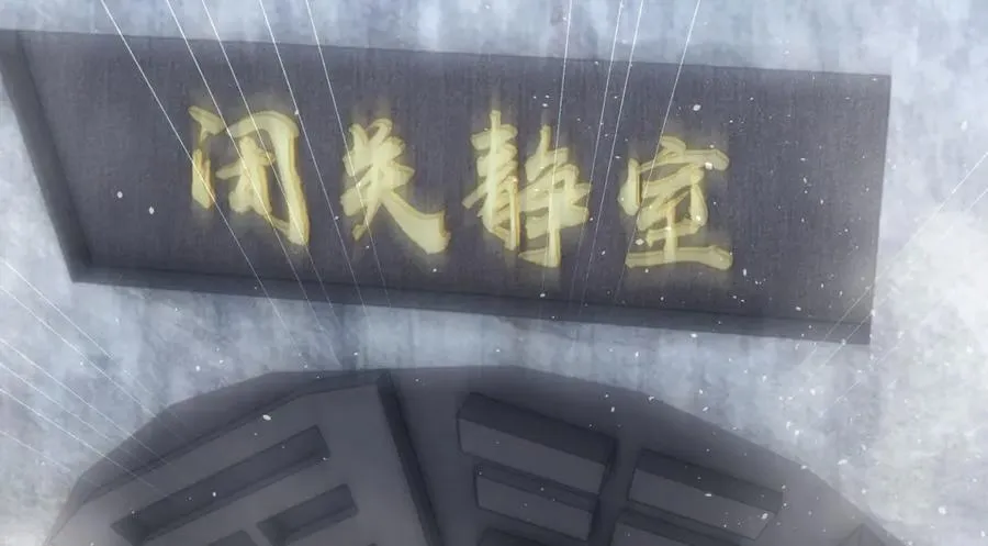 128-参加婚宴 第14页