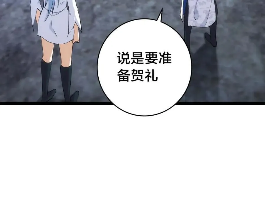 128-参加婚宴 第18页