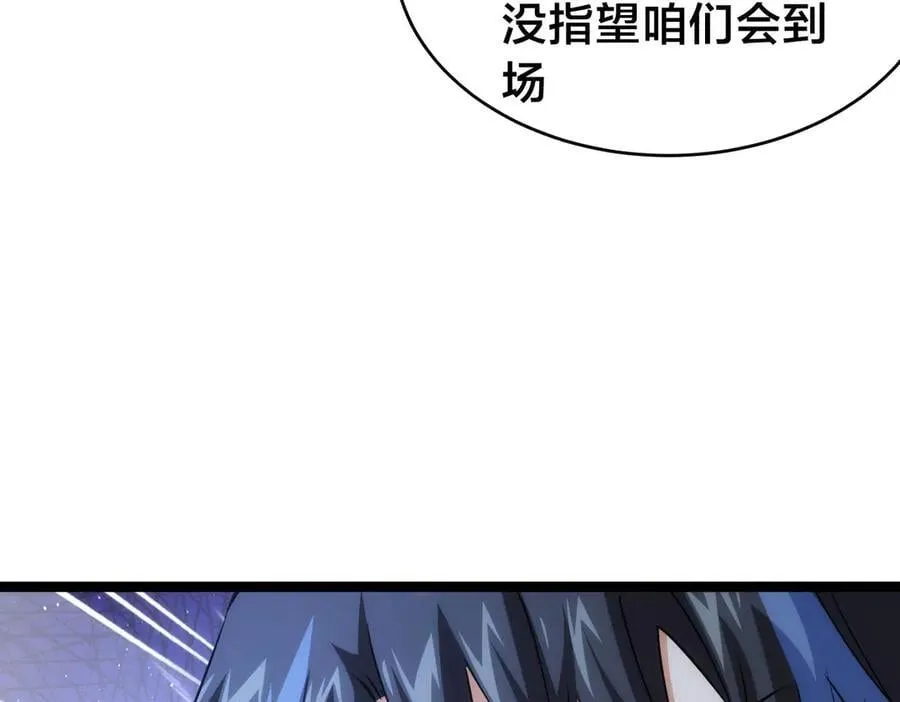 128-参加婚宴 第27页