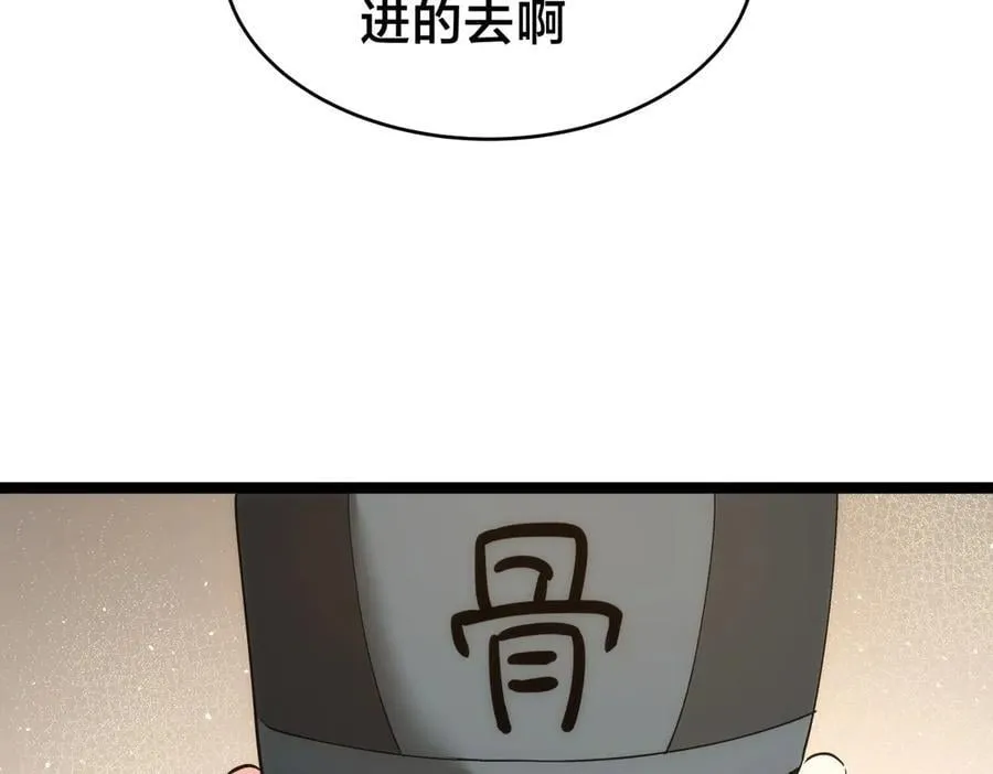 128-参加婚宴 第63页