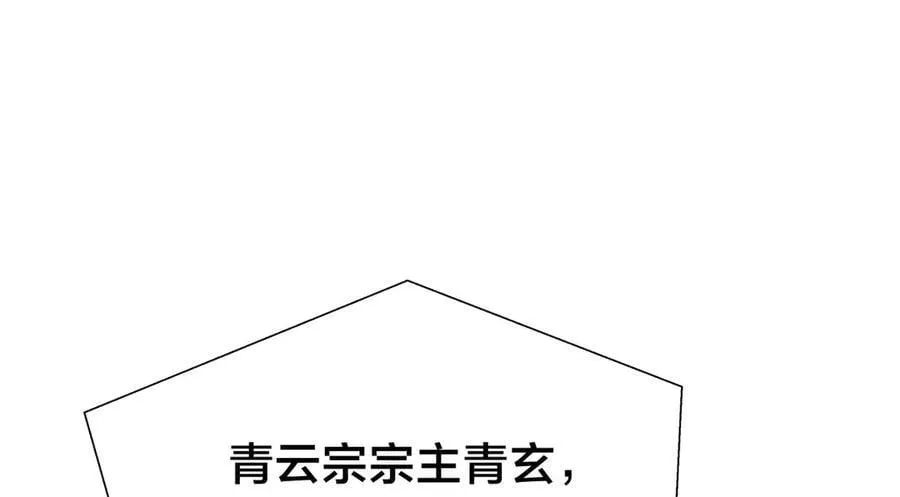 128-参加婚宴 第66页