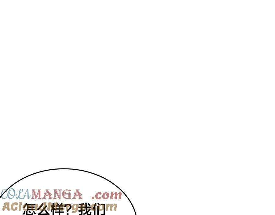 128-参加婚宴 第85页