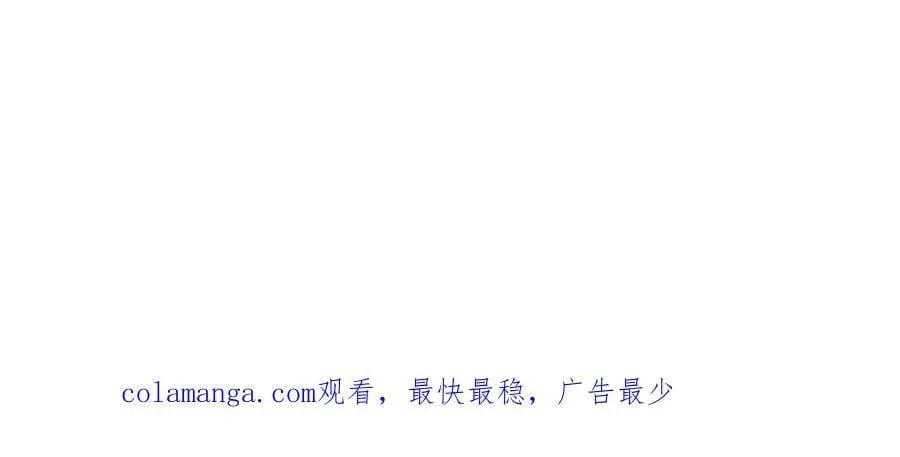 128-参加婚宴 第114页
