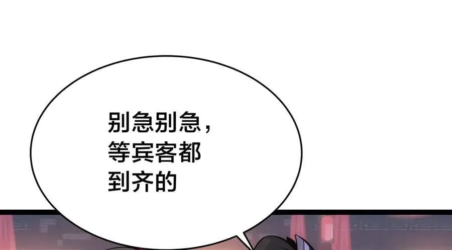 129-这是兰月？ 第14页