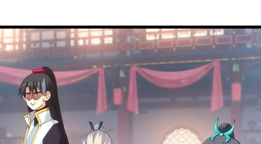 129-这是兰月？ 第24页