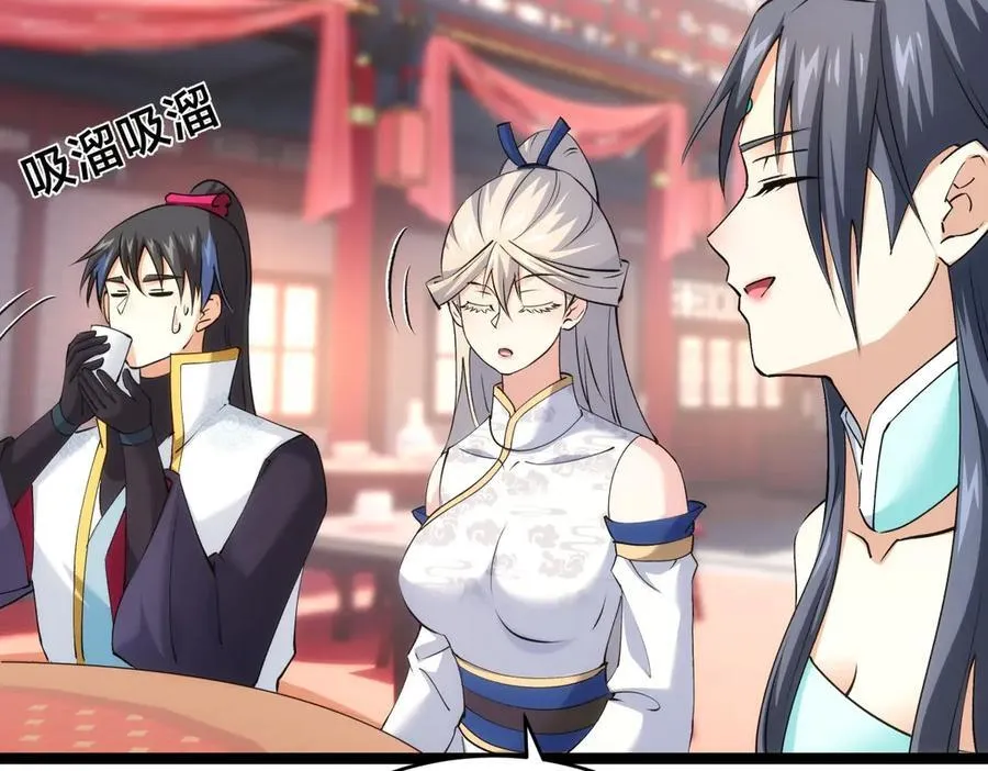 129-这是兰月？ 第27页