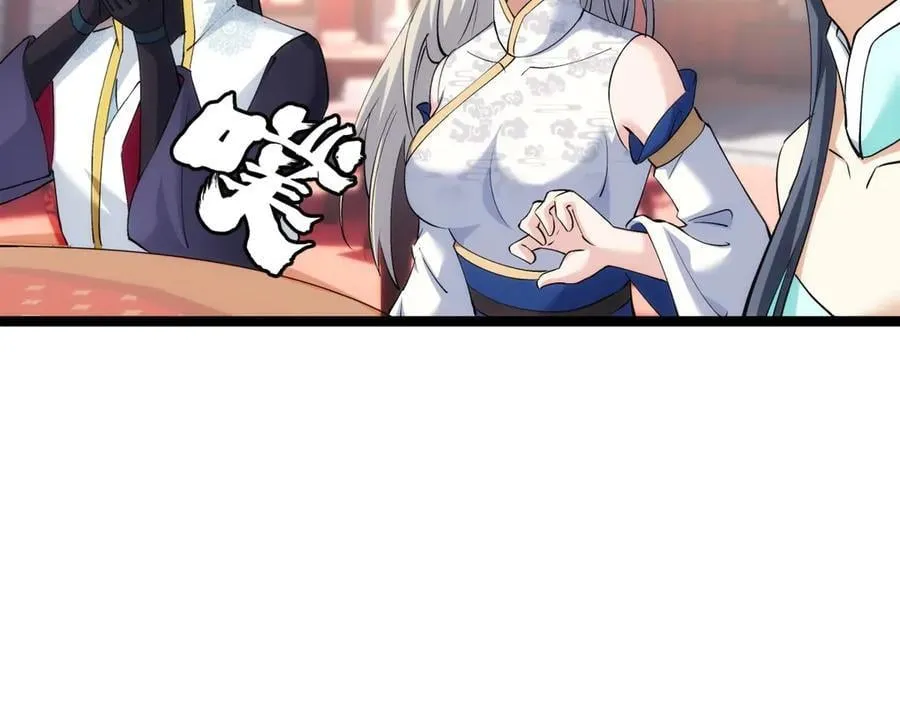 129-这是兰月？ 第31页