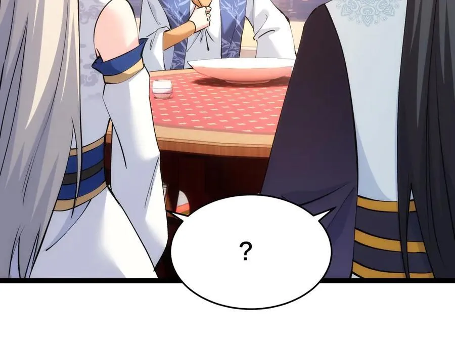 129-这是兰月？ 第46页