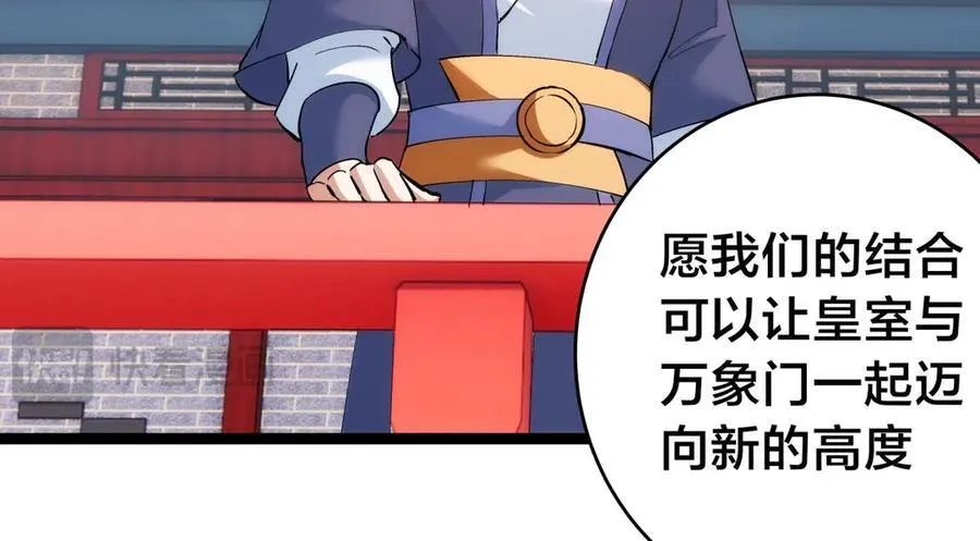 129-这是兰月？ 第62页
