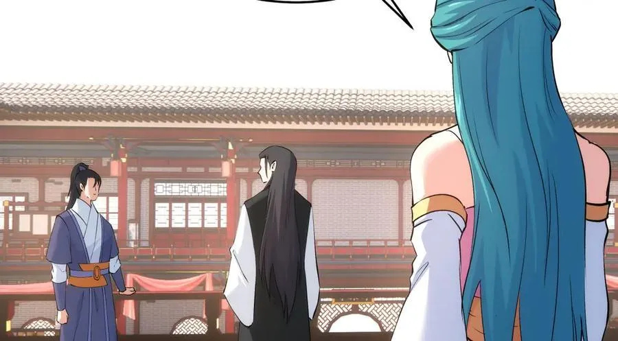 129-这是兰月？ 第64页