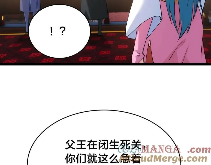 129-这是兰月？ 第65页