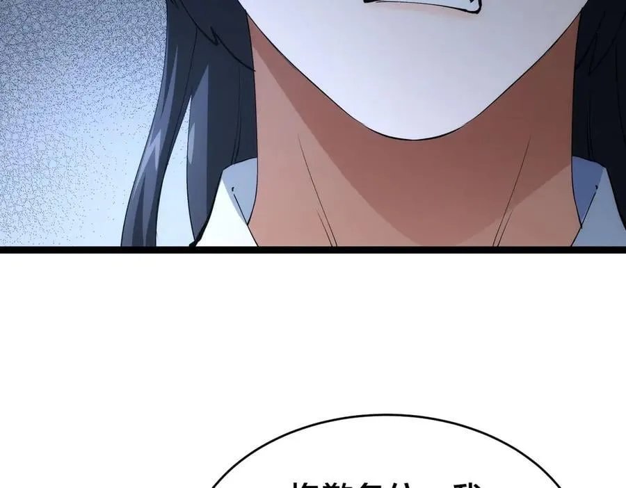 129-这是兰月？ 第92页