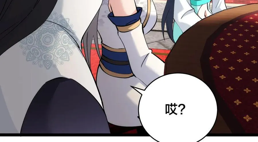 129-这是兰月？ 第107页