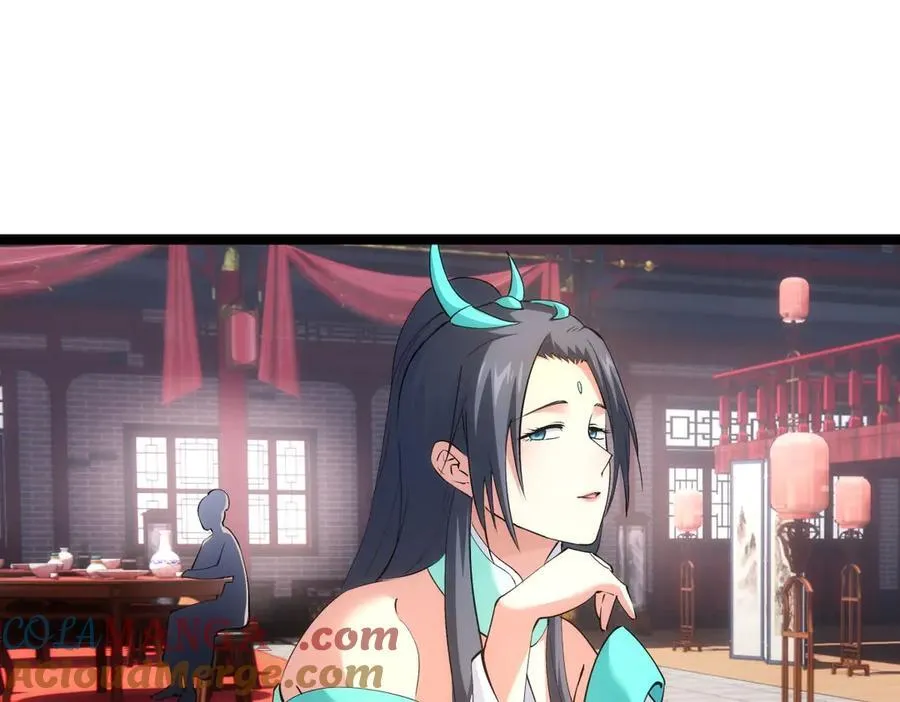130-彩礼 第5页
