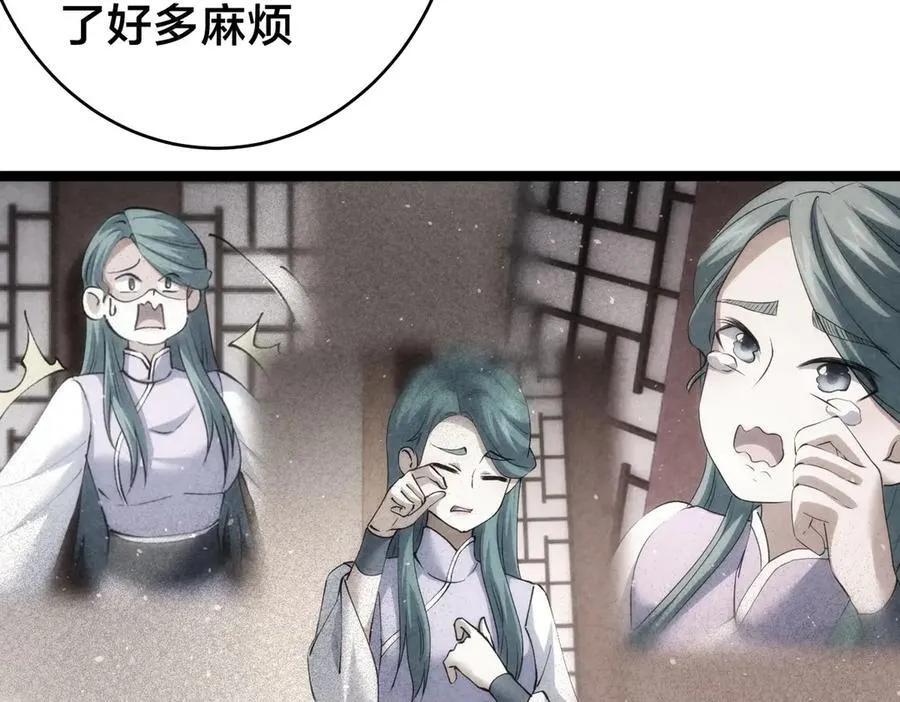 130-彩礼 第7页