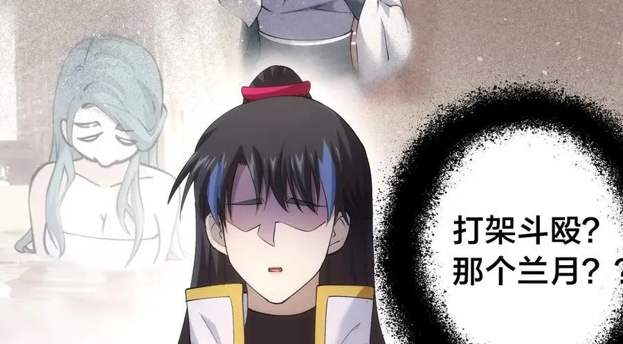 130-彩礼 第8页
