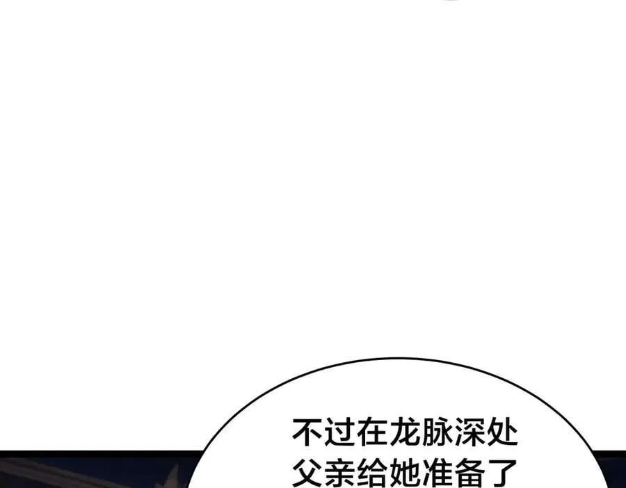 130-彩礼 第15页