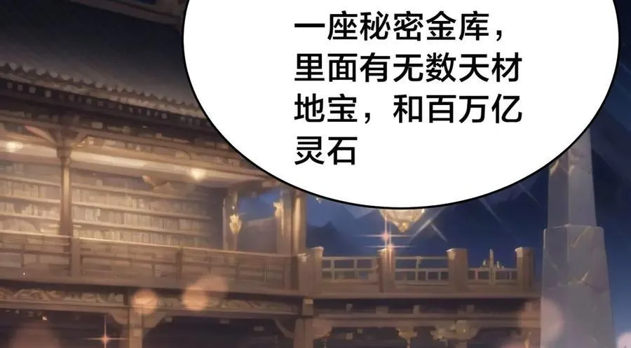 130-彩礼 第16页