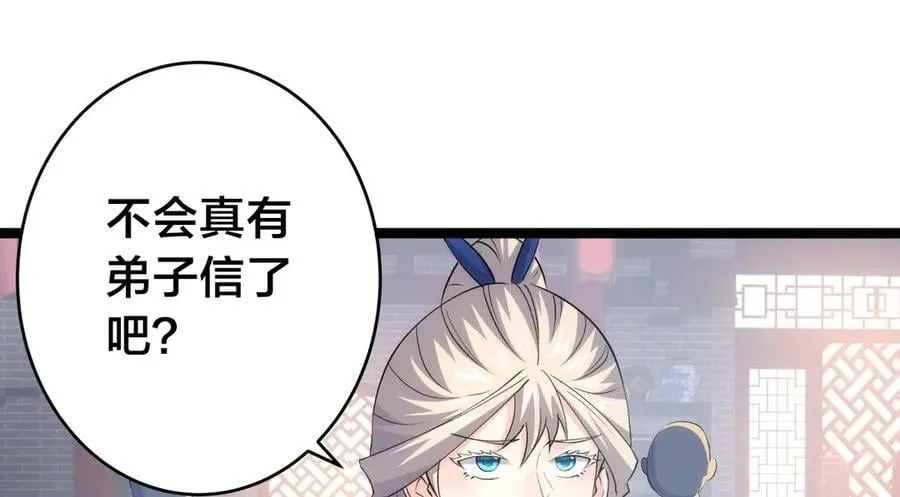 130-彩礼 第22页