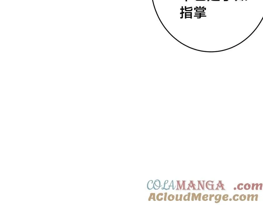 130-彩礼 第29页
