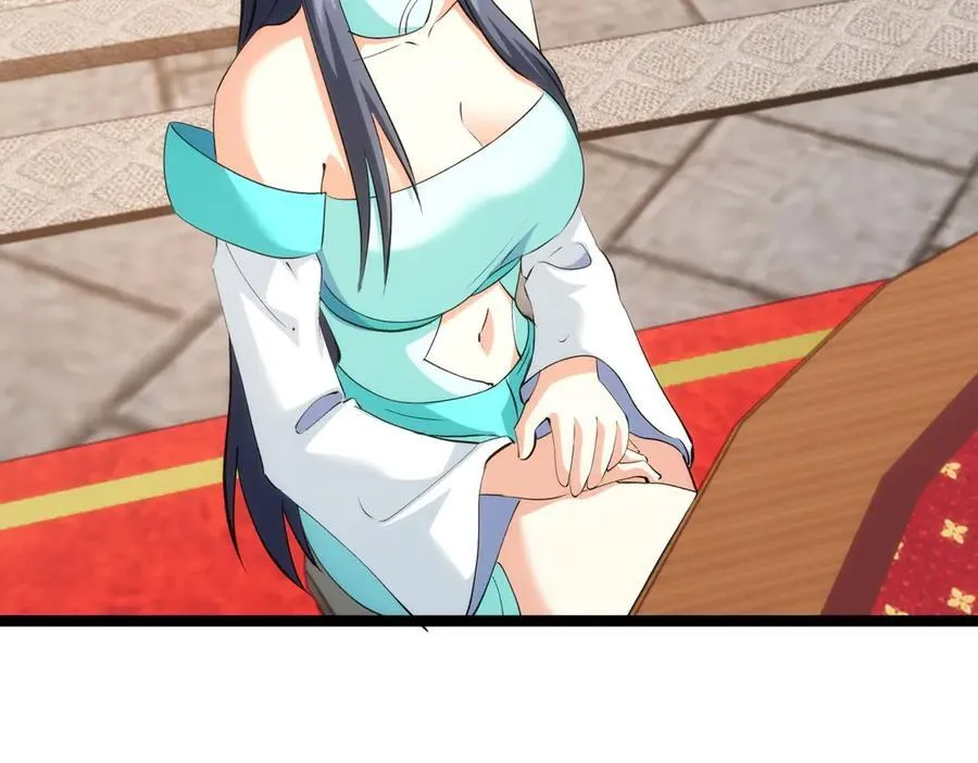 130-彩礼 第43页
