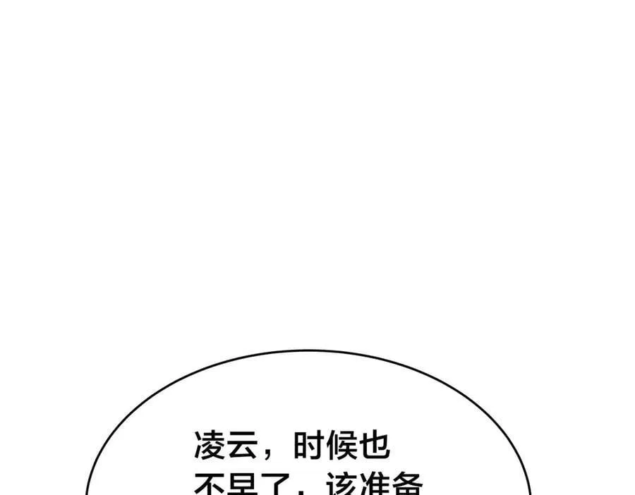130-彩礼 第71页