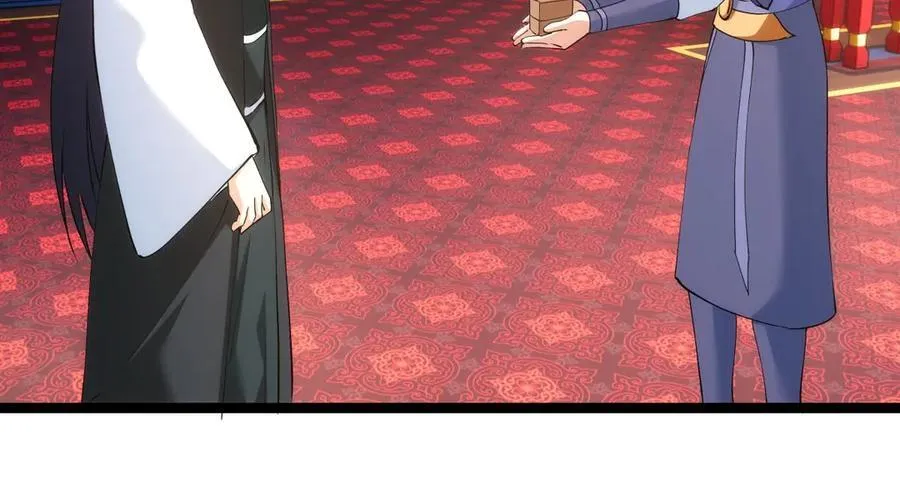 130-彩礼 第76页