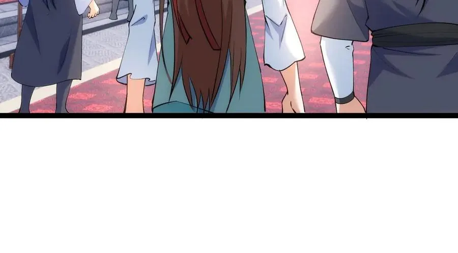 130-彩礼 第84页