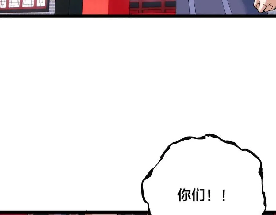 130-彩礼 第110页