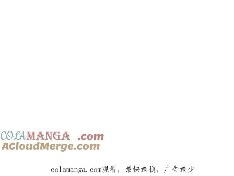 130-彩礼 第113页