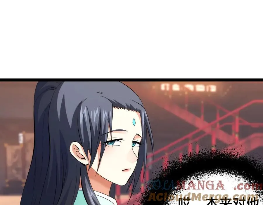 131-你倒是来劫亲啊 第33页