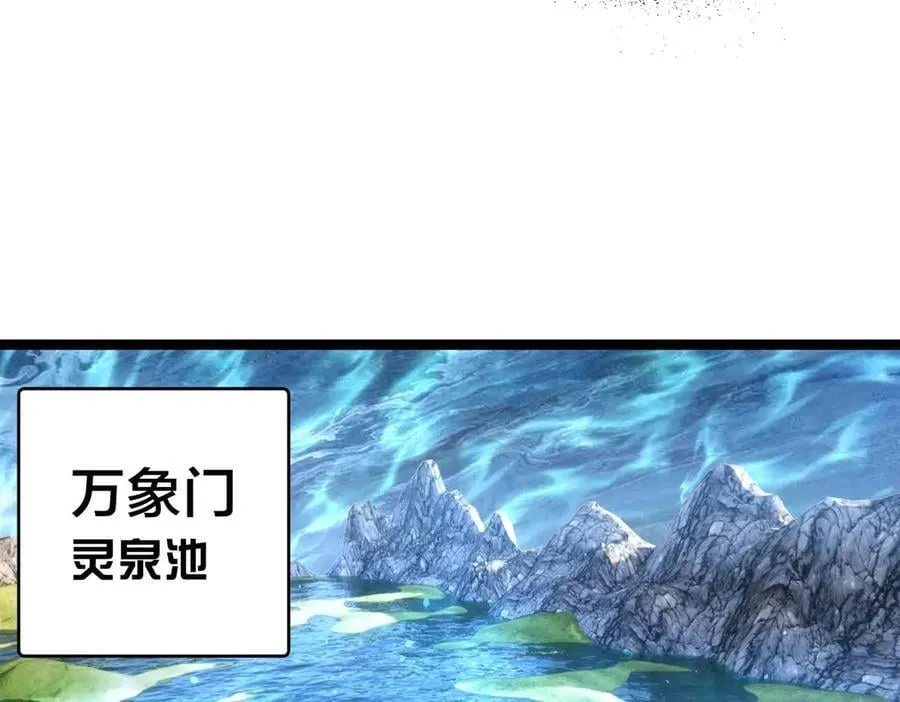 131-你倒是来劫亲啊 第55页