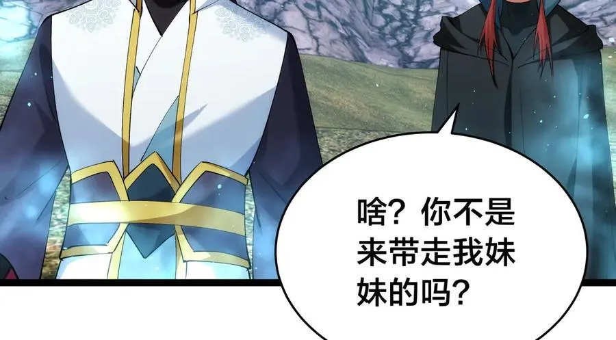131-你倒是来劫亲啊 第62页