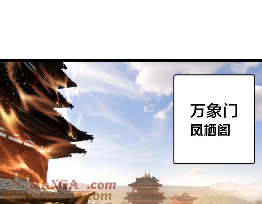 131-你倒是来劫亲啊 第73页