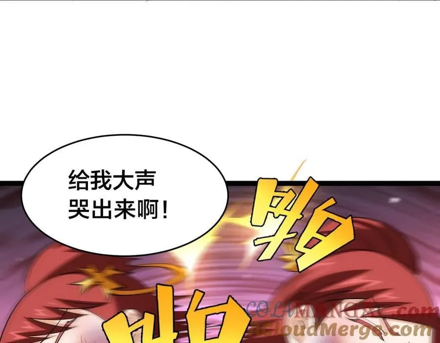 131-你倒是来劫亲啊 第93页