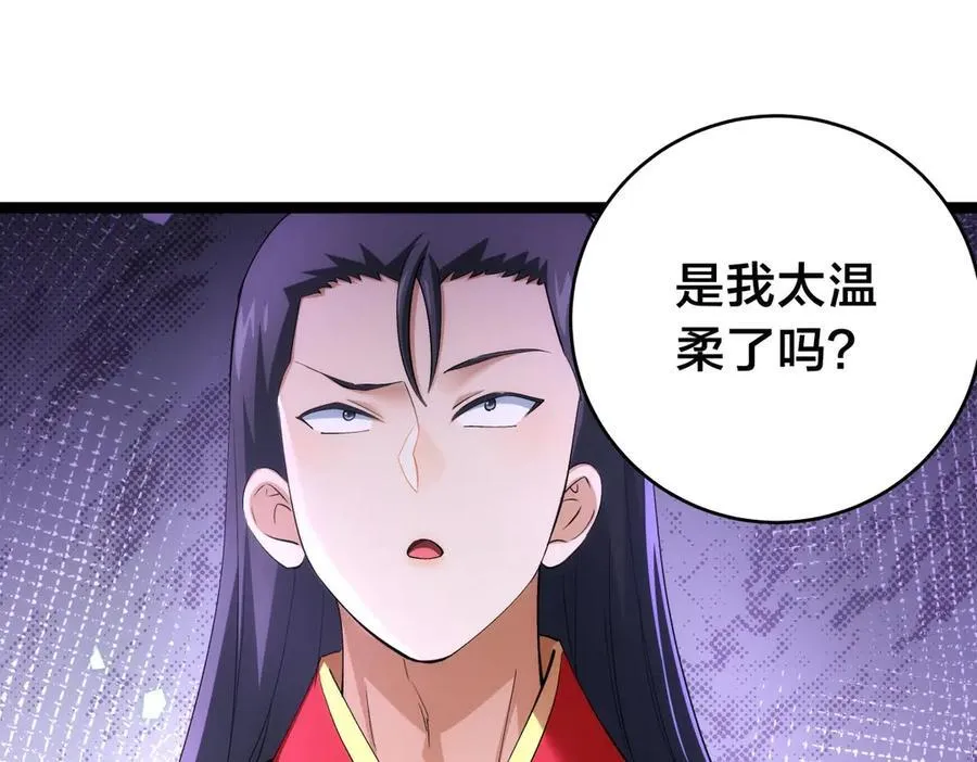 131-你倒是来劫亲啊 第103页