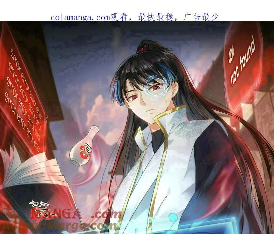 132-接亲归来 第1页