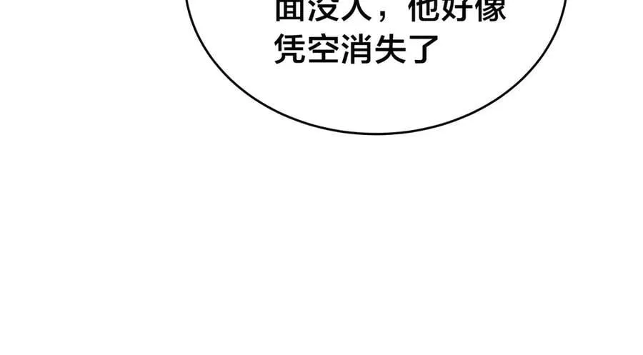 132-接亲归来 第12页