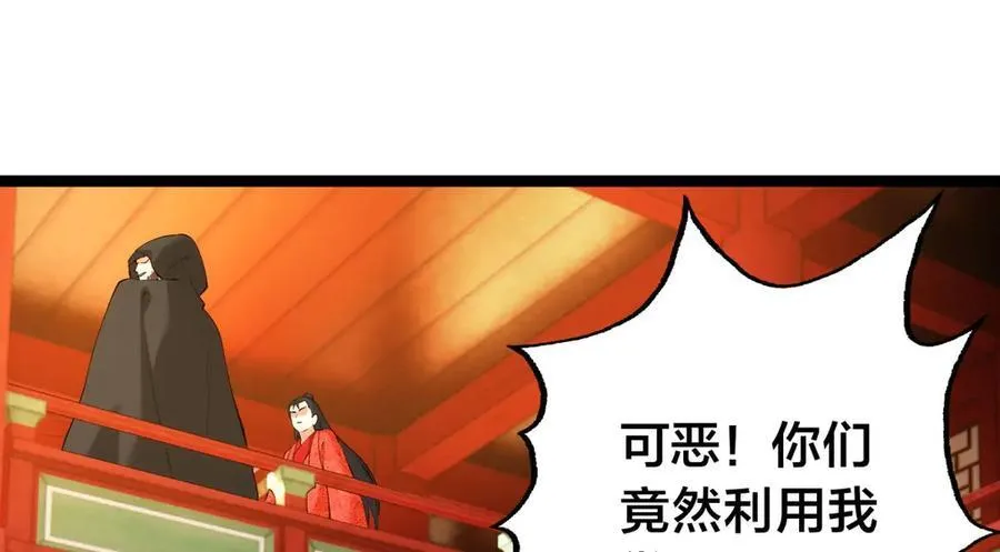 132-接亲归来 第16页
