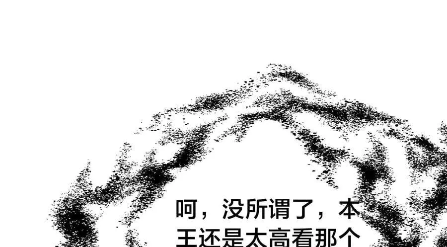 132-接亲归来 第70页