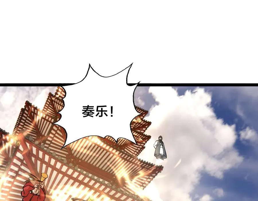 132-接亲归来 第83页
