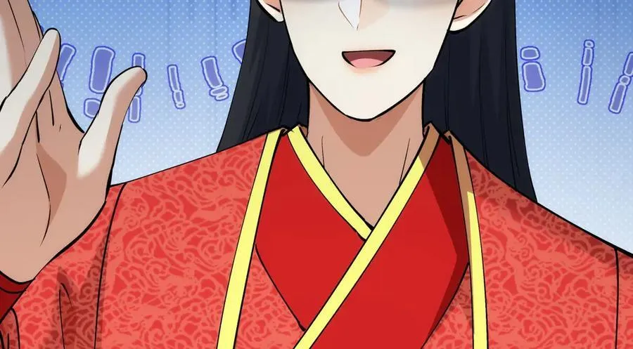 133-搅局 第8页