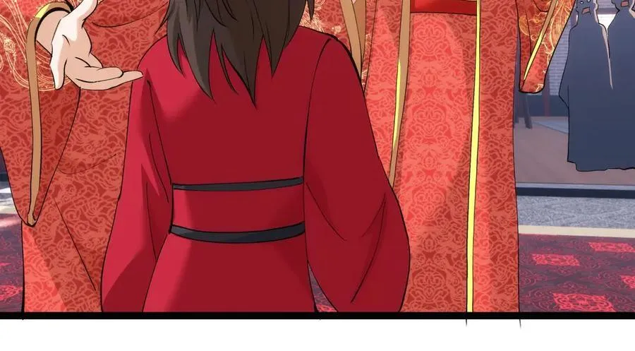 133-搅局 第20页