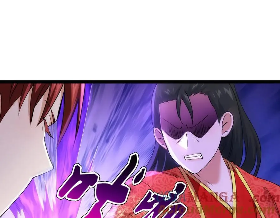 133-搅局 第33页