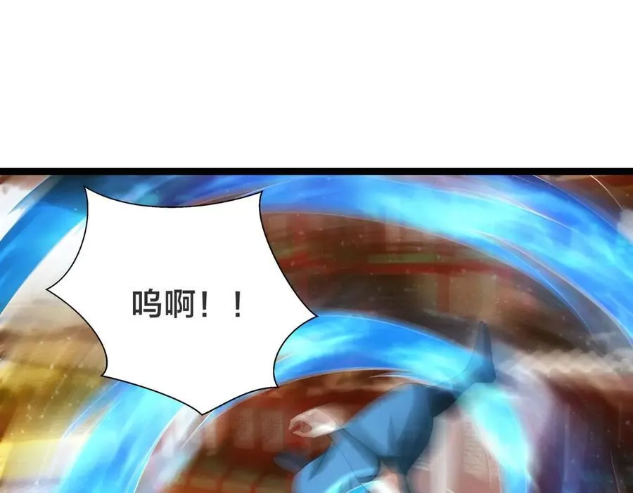133-搅局 第47页